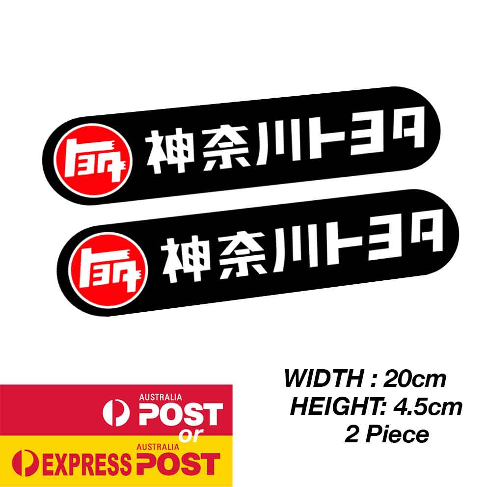 TOYOTA  Japanese JDM Logo Sticker
