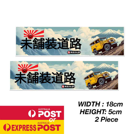 TOYOTA Land Cruiser 70 Series Fj140  Japanese Rising Sun Sticker
