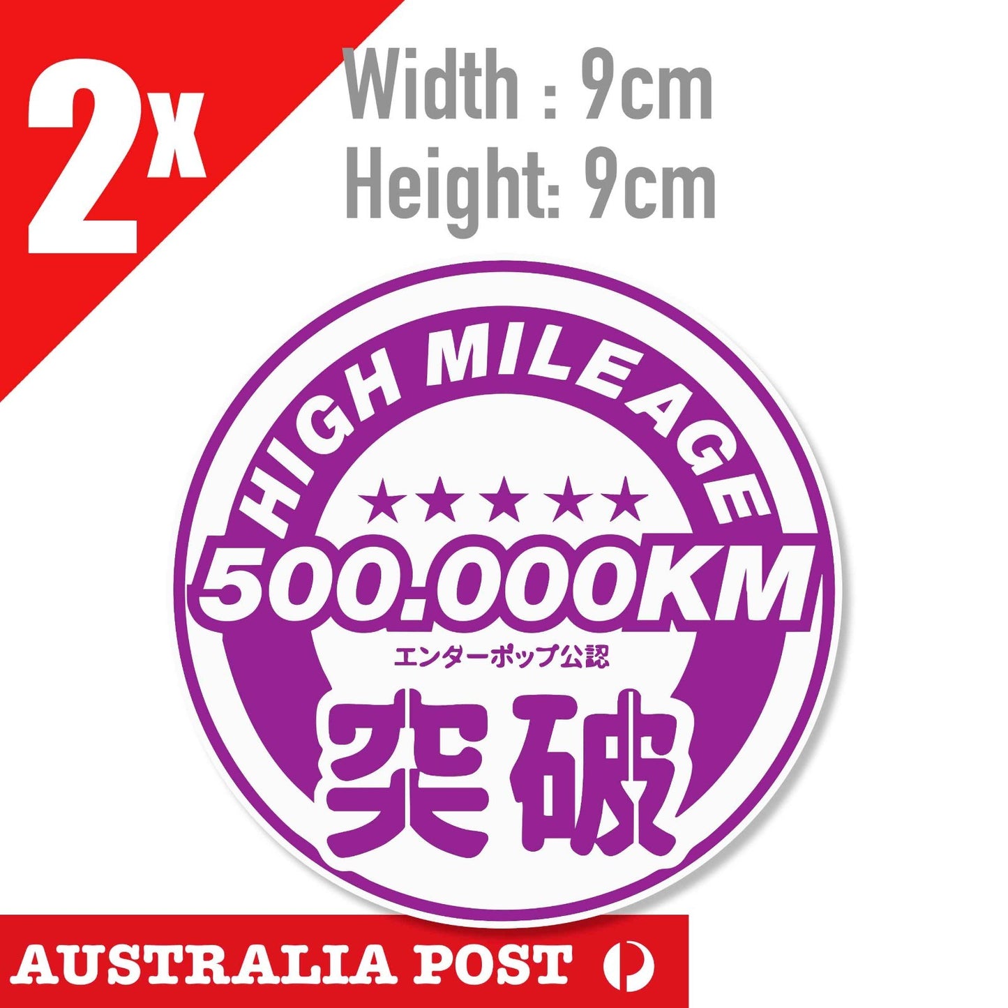 High KILOMETER Club 200K, High Kilometer JDM Japanese JDM OFF ROAD Sticker