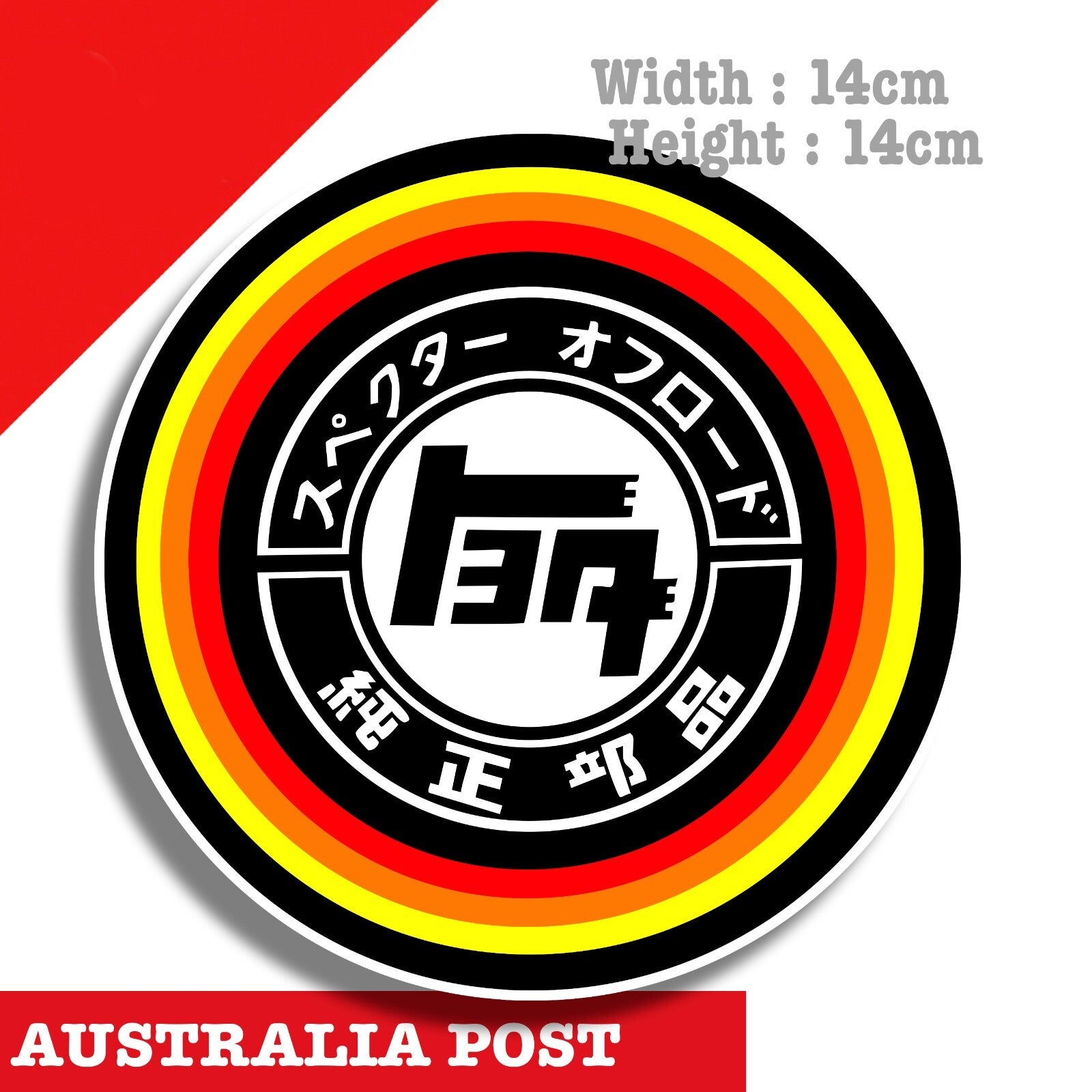 Toyota Landcruiser TRD JDM Logo , 4WD, 4x4 Off Road, Hilux Toyota  Sticker