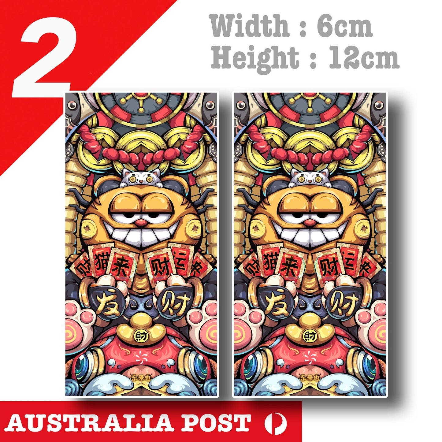 Chinese Year Fortune Funny Cat  JDM Laptop , Car  Decal Sticker 