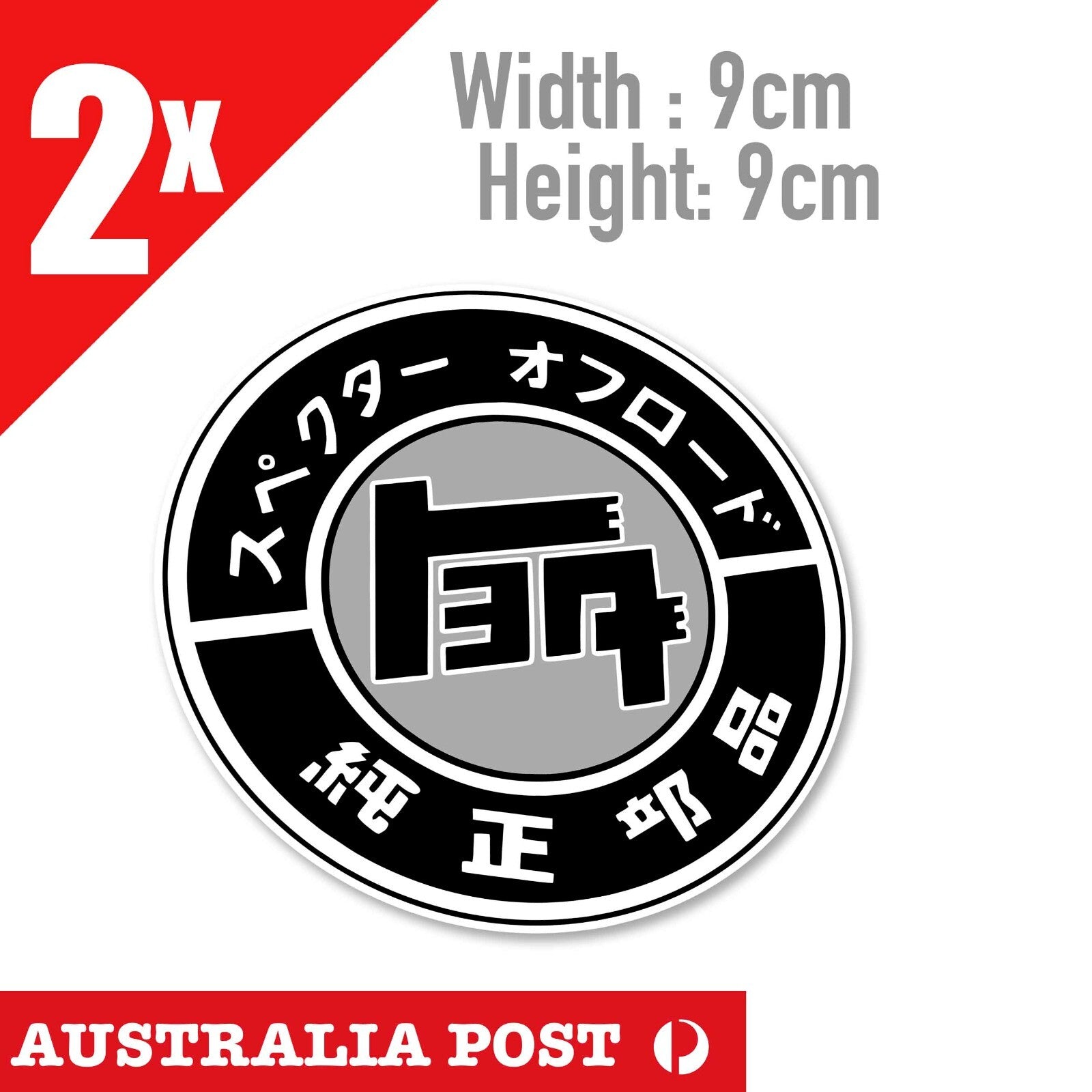 Toyota JDM Logo, Japan Made, Australia Modified Funny Logo ,Off Road  Sticker