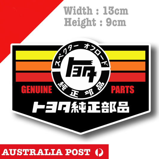 Toyota TEQ Genuine Parts Vintage - Toyota Genuine Parts JDM Decal Stickers