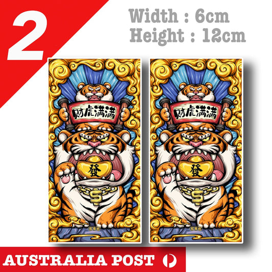 Chinese Year Money Tiger 财虎满满 Chinese Slap Laptop , Car  Vinyl  Sticker 