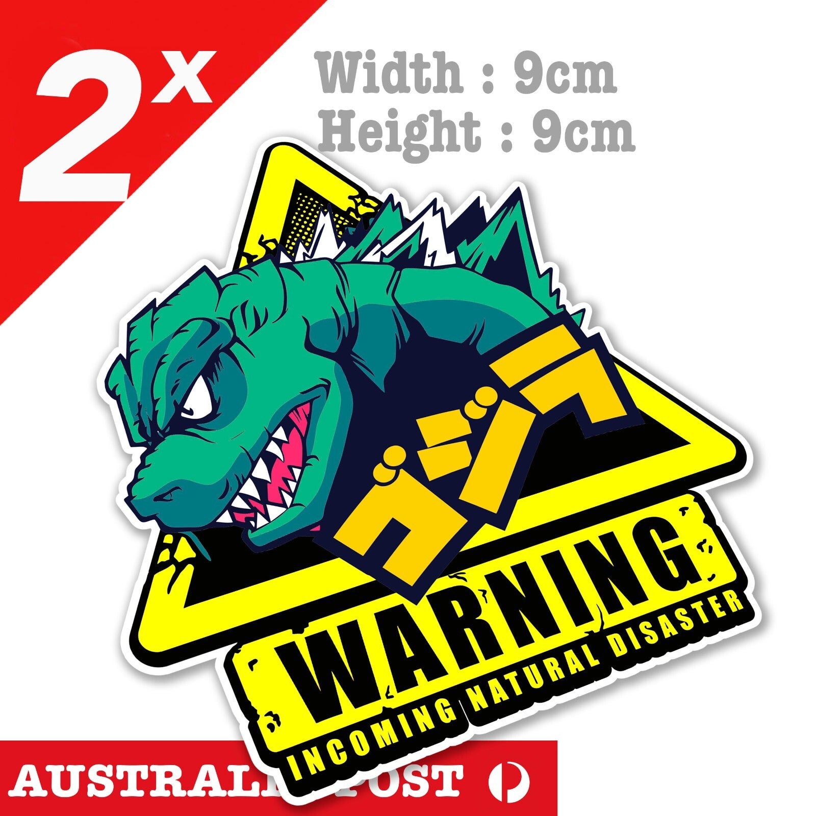 GODZILLA Japanese WARNING Sign, Warning, JDM Laptop , Car, Toolbox Decal Sticker