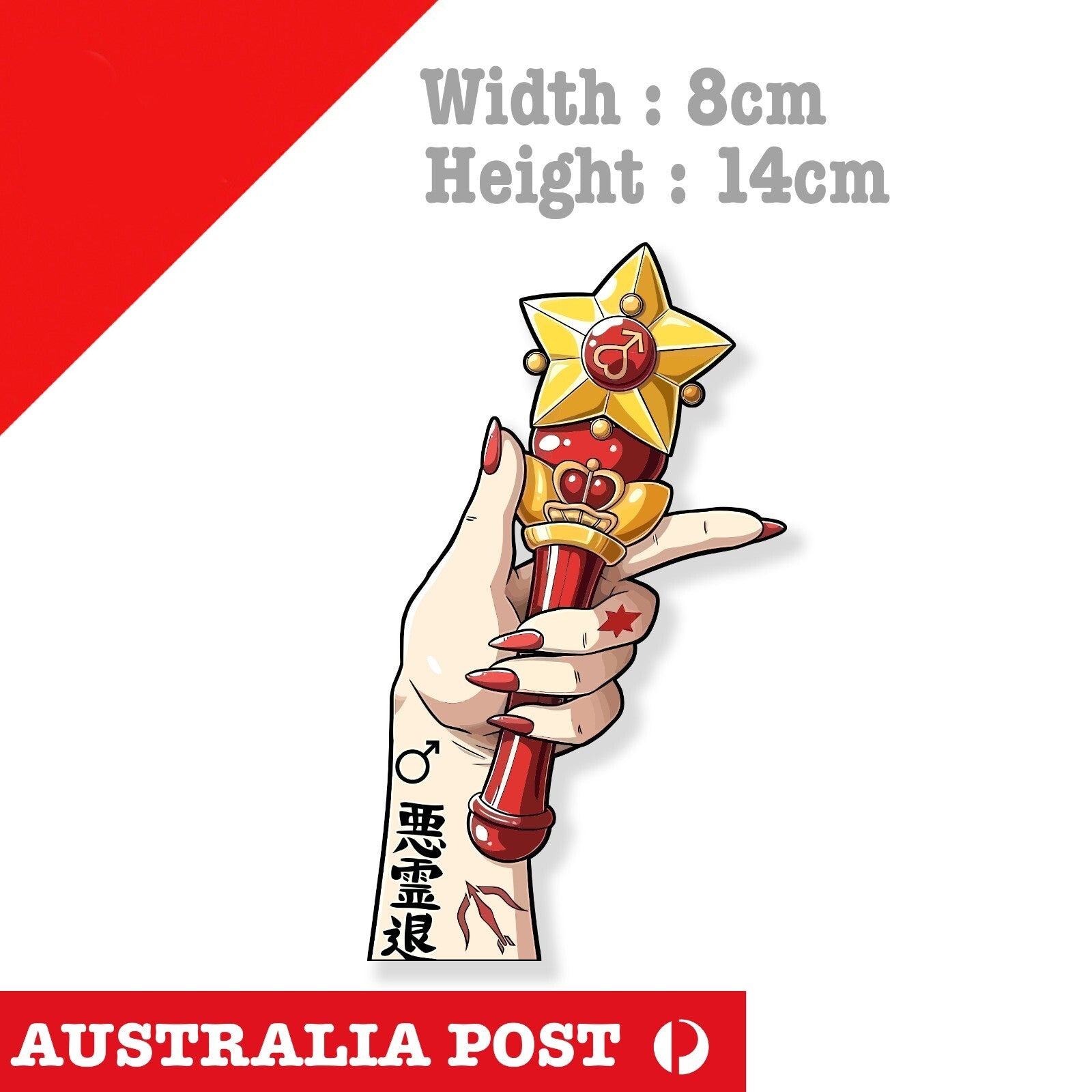 Sailor Moon  Mars Wand Anime Cartoon JDM ,Laptop , Car  Decal Sticker