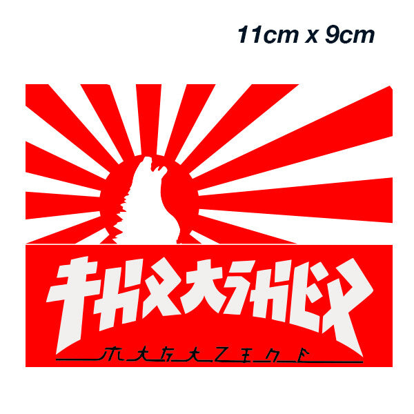 GODZILLA Japan Sunrise Flag Thrasher  Laptop , Car  Decal Sticker 
