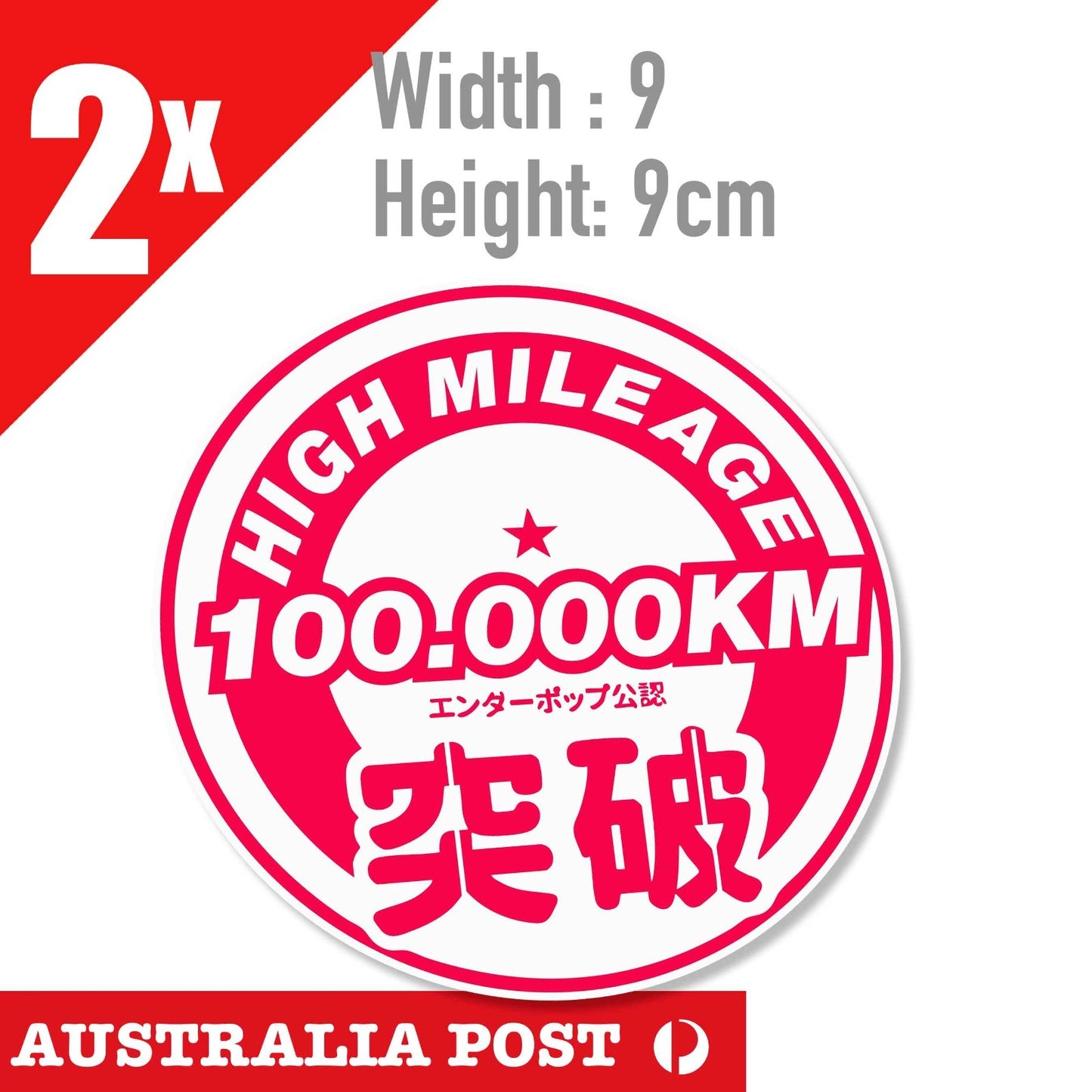 High KILOMETER Club 100K, High Kilometer JDM Japanese JDM OFF ROAD Sticker