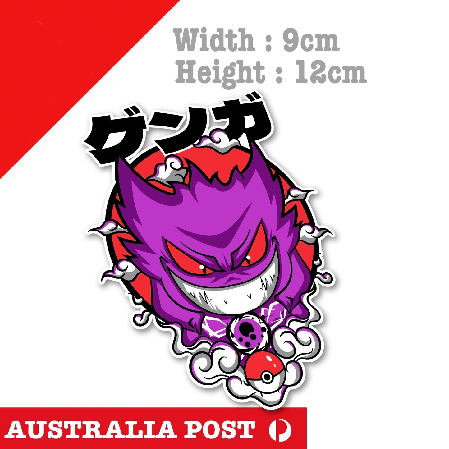 Pokémon Gengar Ghost of Shadow  Character Sticker