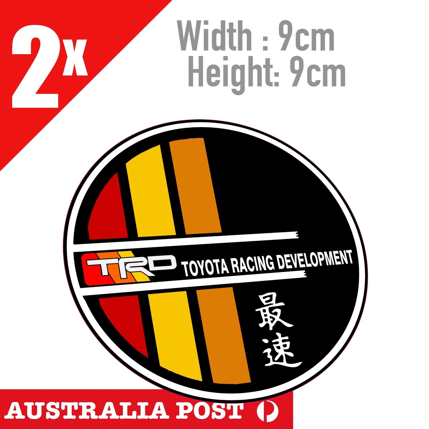 Toyota TRD Racing Development . Hilux, Off Road, 4x4, 4WD Stickers