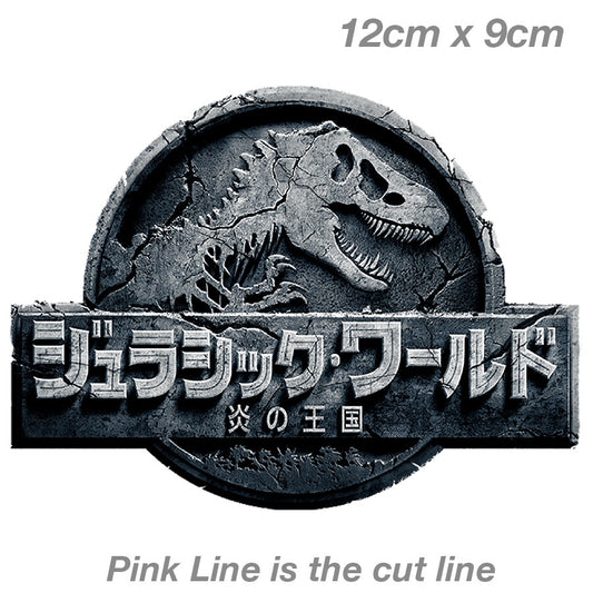 JURASSIC Park Grey Stone Laptop , Car  Vinyl  Sticker 