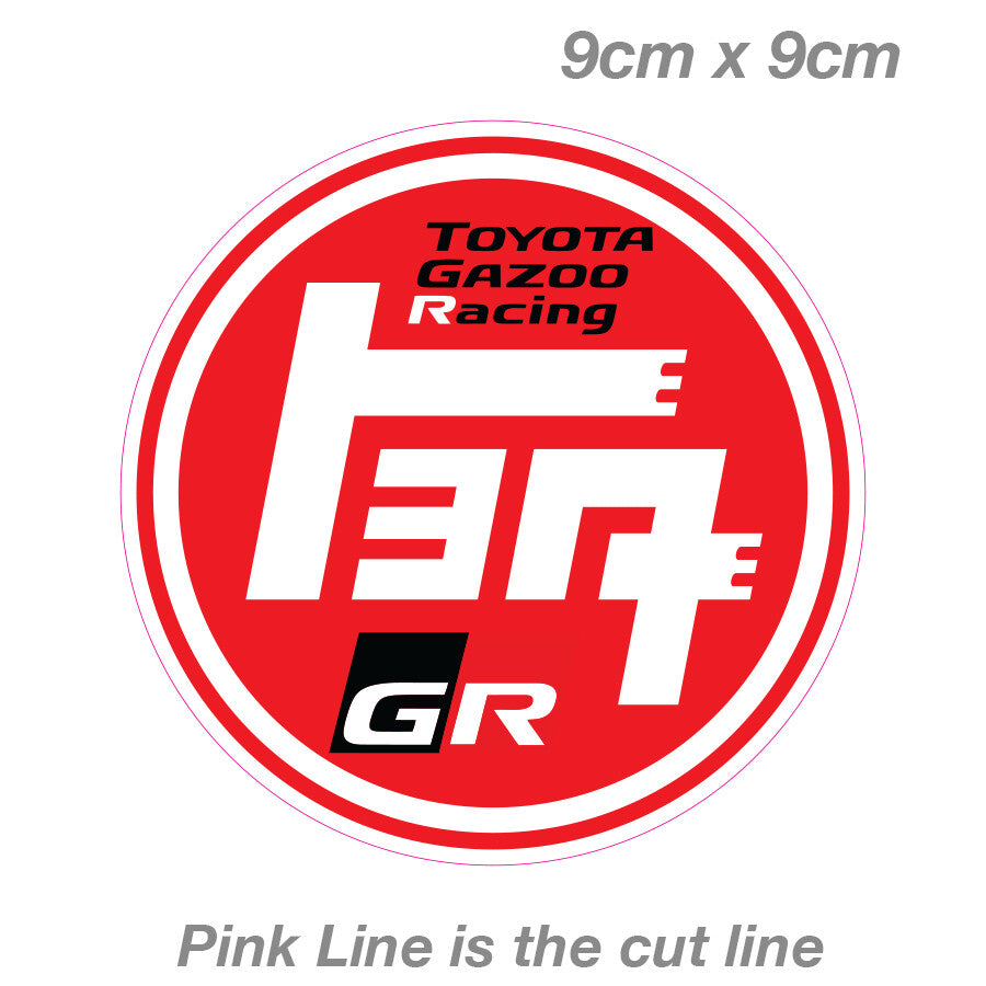 Toyota Gazoo Racing GR Old Toyota Logo JDM Laptop , Car  Vinyl  Sticker 