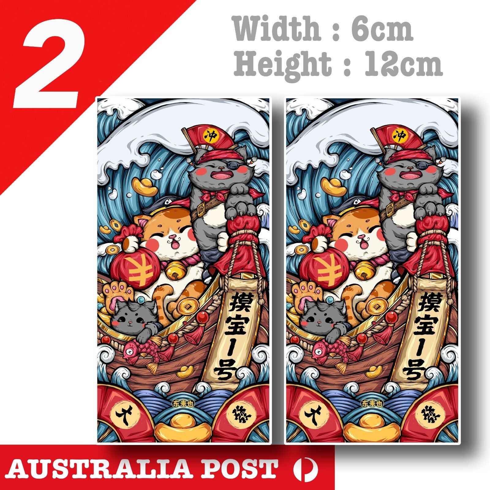 Chinese YeaCats Fishing in Boat  摸鱼一号 Chinese Slap Laptop , Car  Vinyl  Sticker 