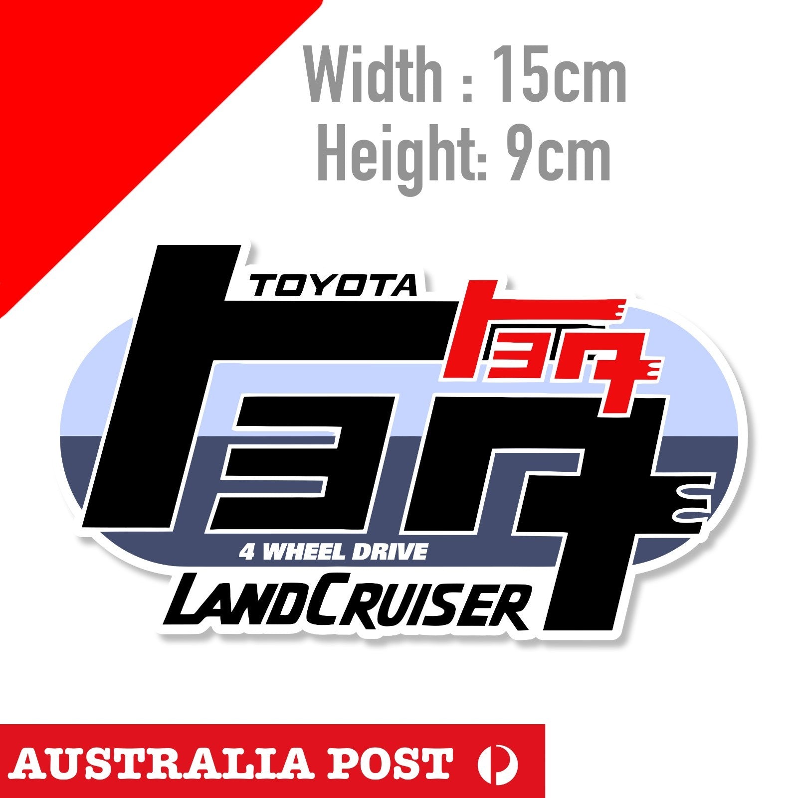 TOYOTA LAND CRUISER JDM JAPAN LOGO 4 Wheel Drive Sticker