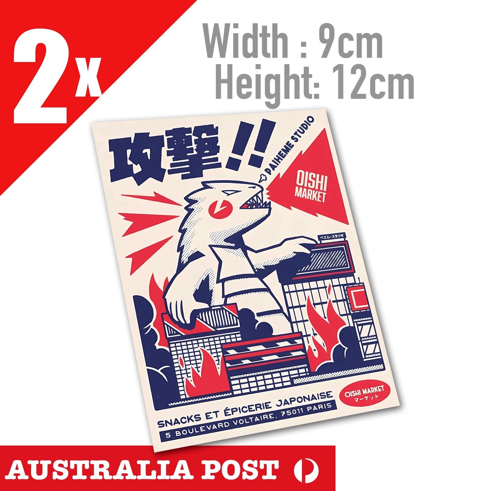 Godzilla Monster Japan JDM - Japan Monster  Decal  Sticker