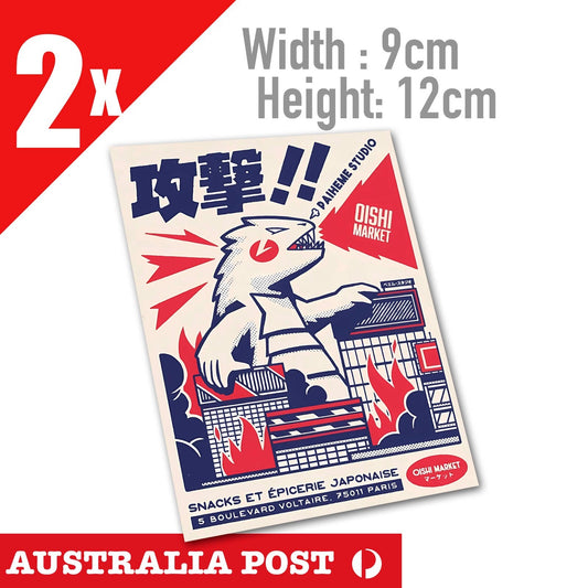 Godzilla Monster Japan JDM - Japan Monster  Decal  Sticker