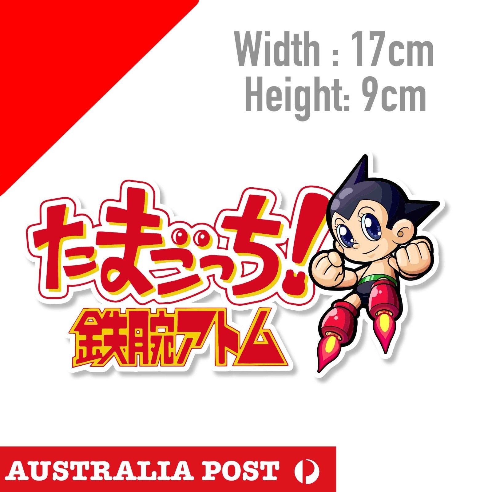 ASTRO BOY 阿童木 Japan  JDM Logo Flying Robot Boy Sticker