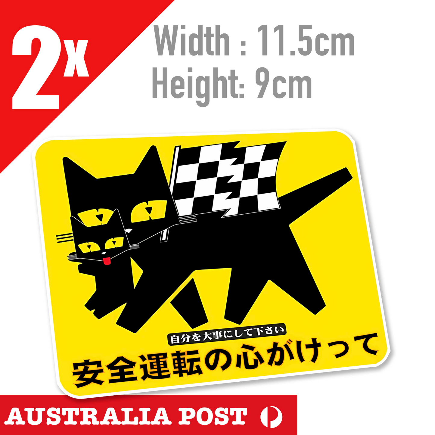 S E V Marchal Essential Logo JDM Japanese Stickers