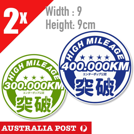 High KILOMETER Club, High Kilometer JDM Japanese JDM OFF ROAD Sticker