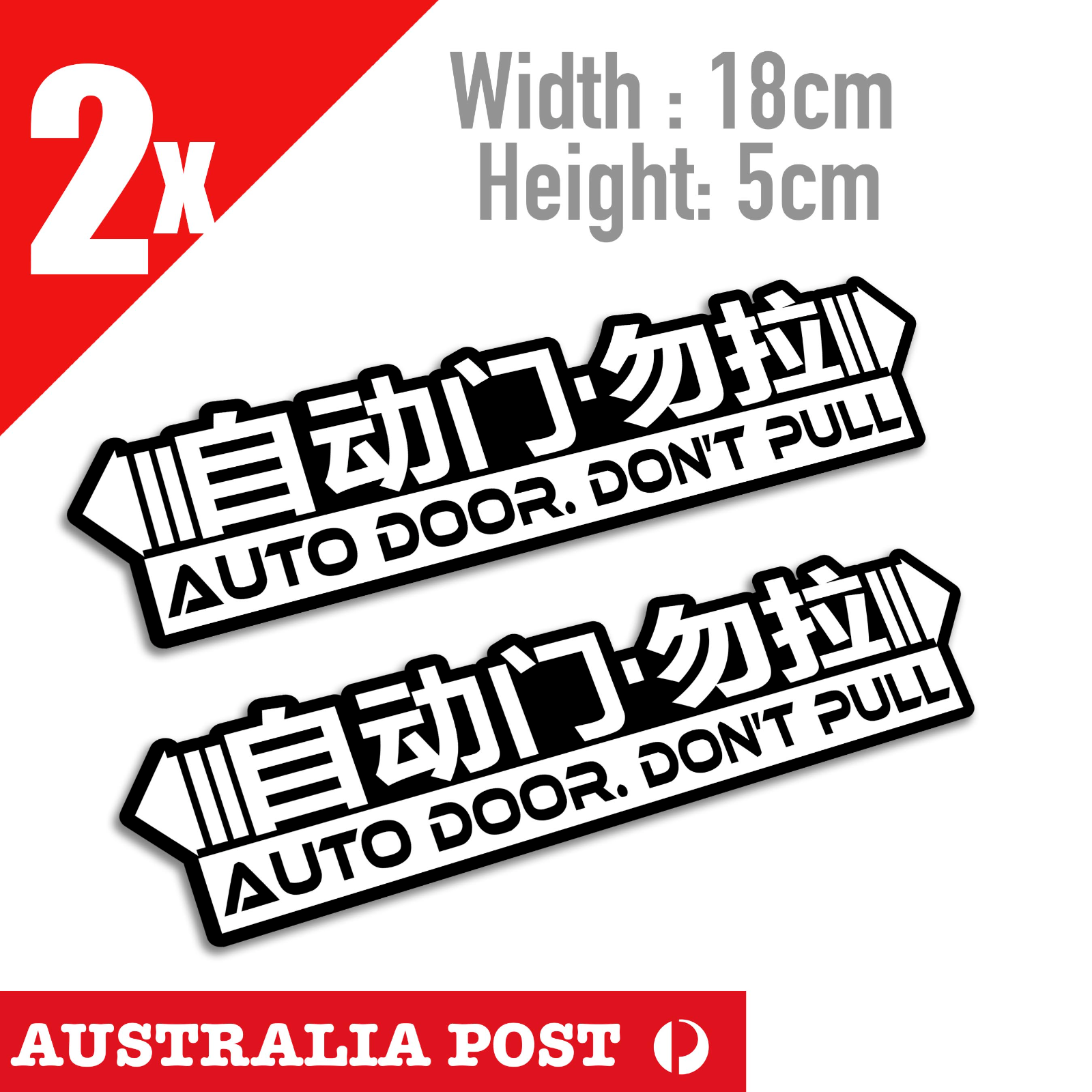 自動門 AUTO DOOR WARNING Elgrand Elgrand Alphard luxury JDM mini-van Sticker