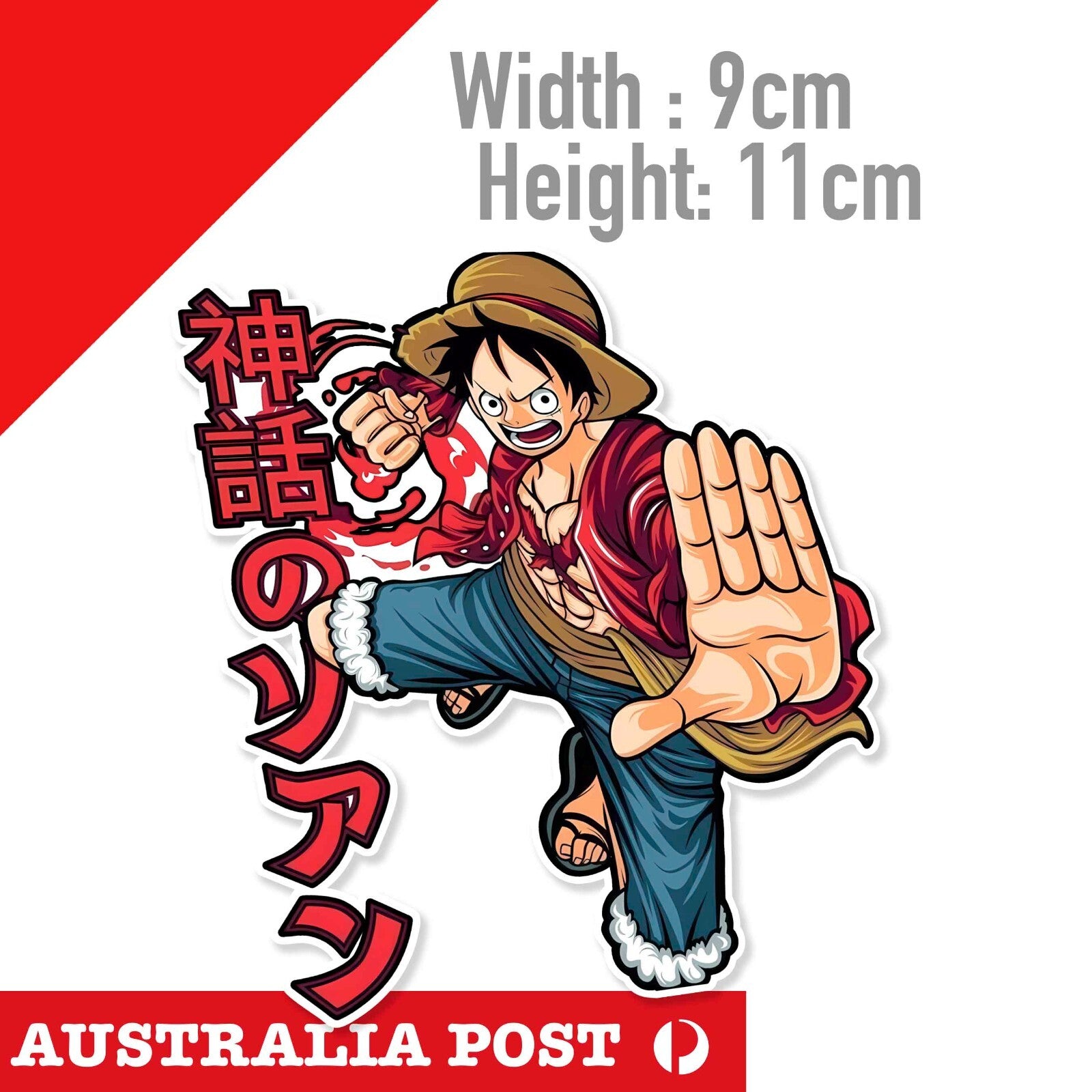Monkey D Luffy Pirate King Logo, One Piece Pirate MAGA Series Sticker