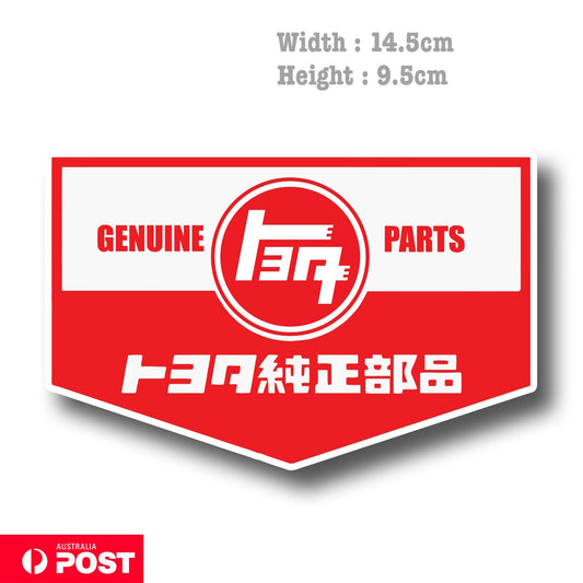 Toyota TEQ Genuine Parts Vintage - Toyota Genuine Parts JDM Sticker