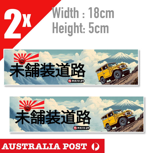 Toyota FJ40 Cruiser Vintage TRD Off Road Banner 4WD, 4X4, Off Road JDM Sticker
