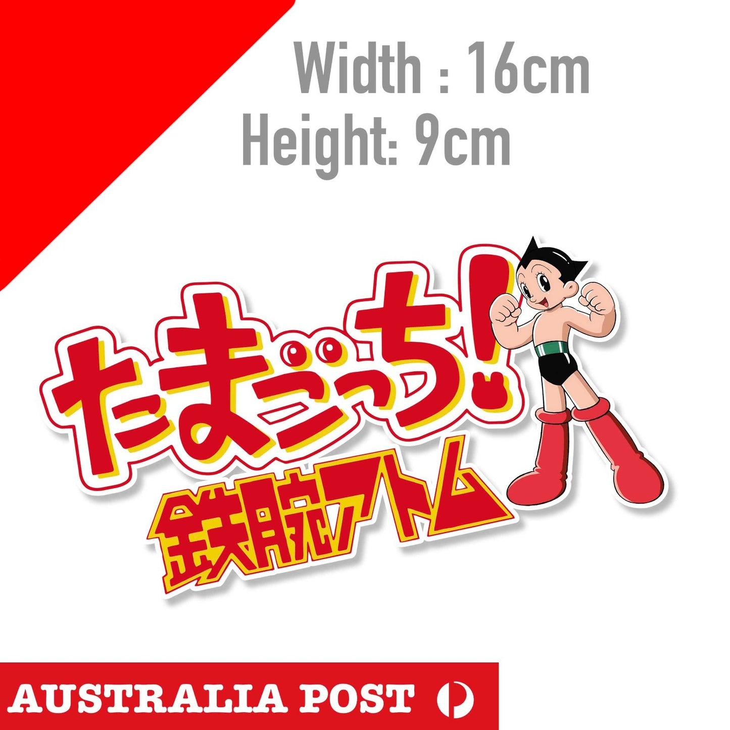 ASTRO BOY 阿童木 Japan  JDM Arcade, Game Boy Advance Logo  Sticker