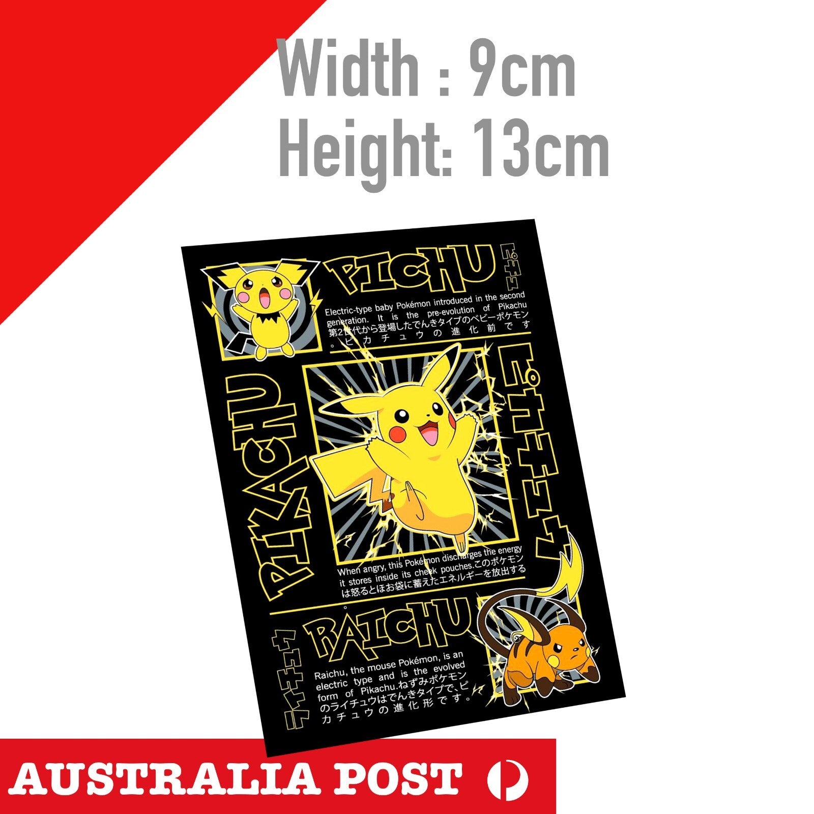POKEMON PIKACHU Black Card Sticker
