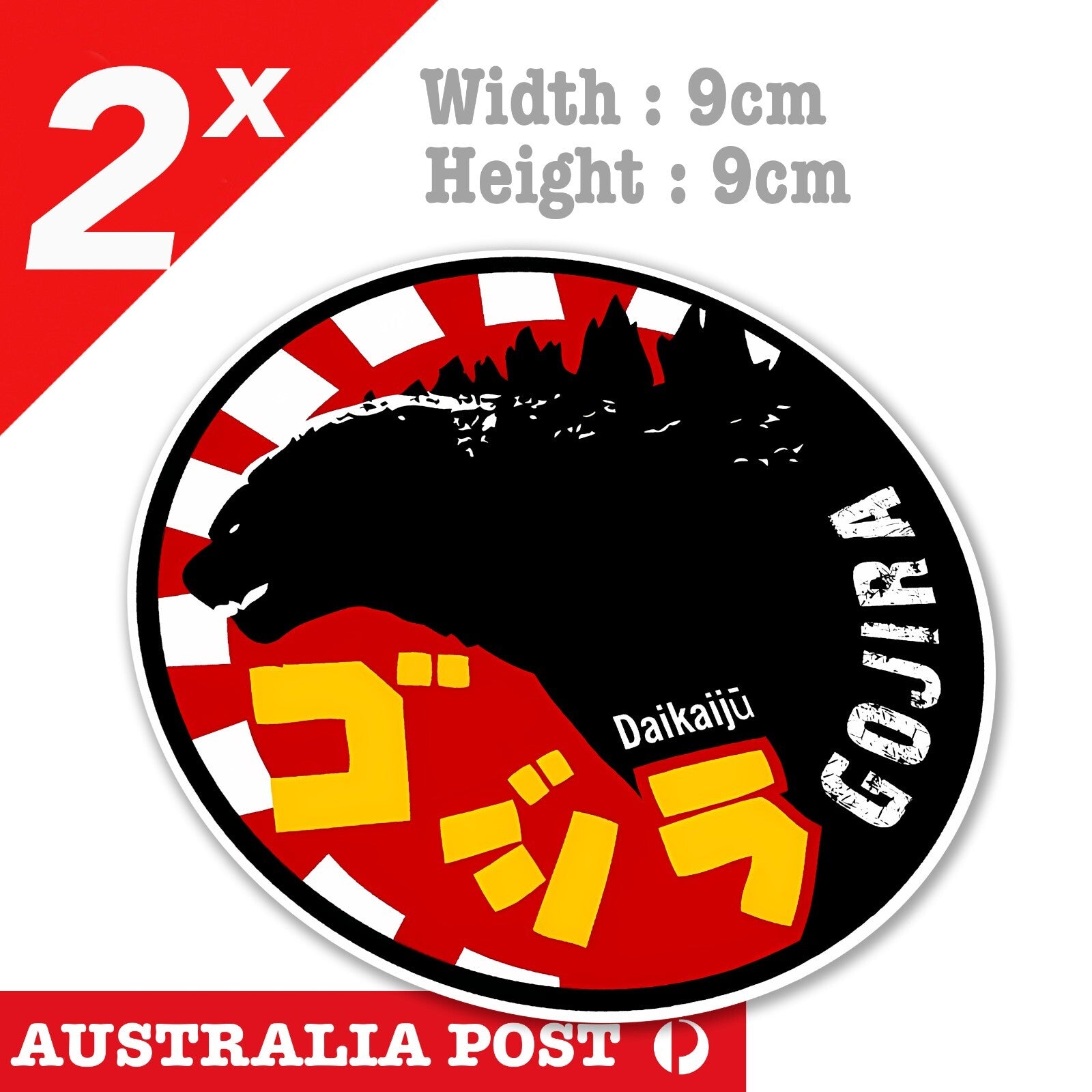 Godzilla GOJIRA Monster Japan JDM - Japan Monster Decal Stickers