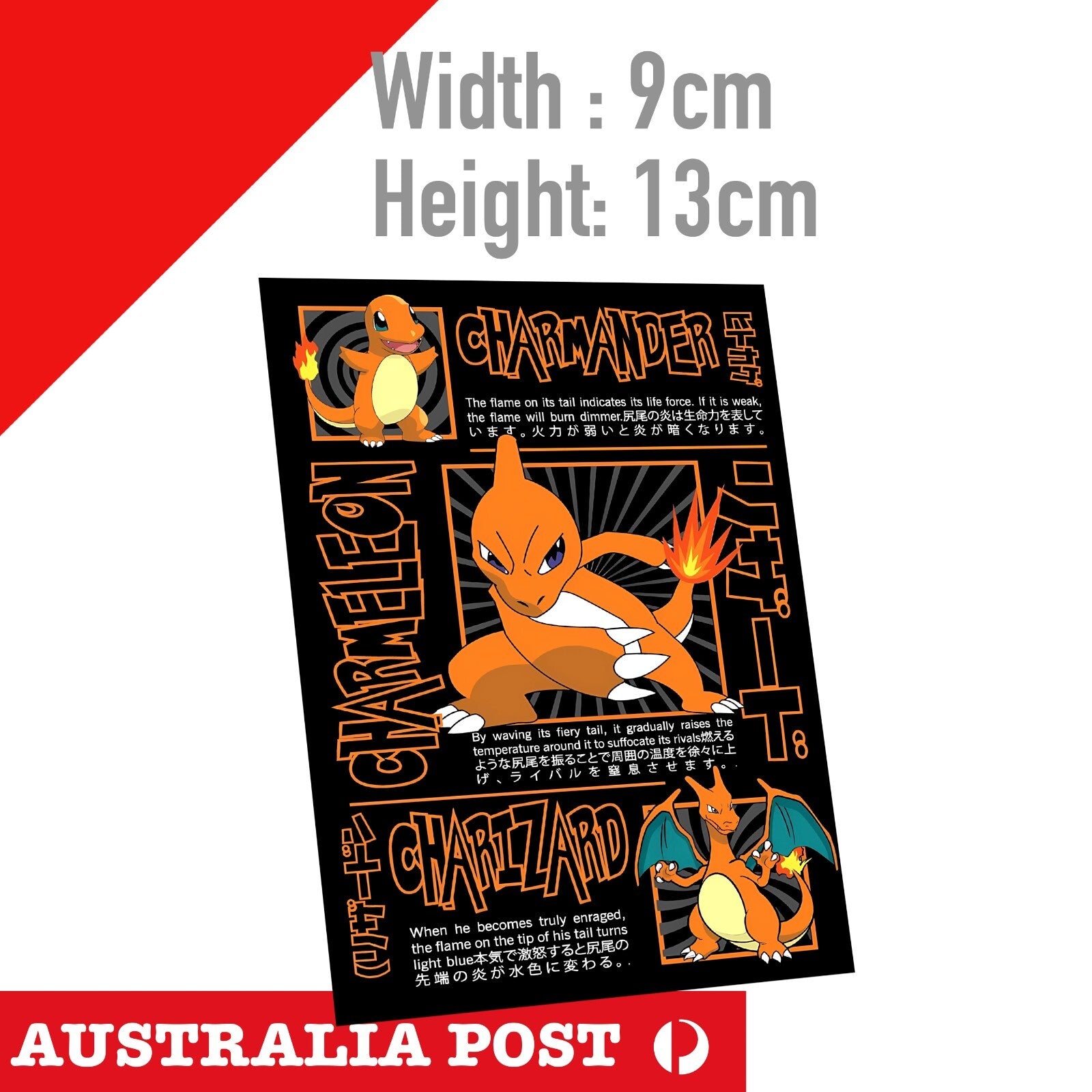 POKEMON CHARMANDER Black Card Sticker