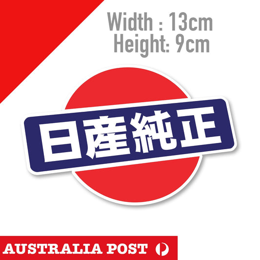 NISSAN Logo  JDM Logo, Japan, Osaka DECALS RACING  Sticker