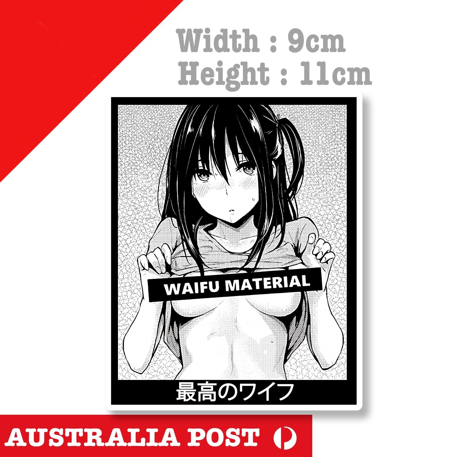 Waifu Material Sexy Girl Japan JDM Laptop , Car  Vinyl  Sticker 