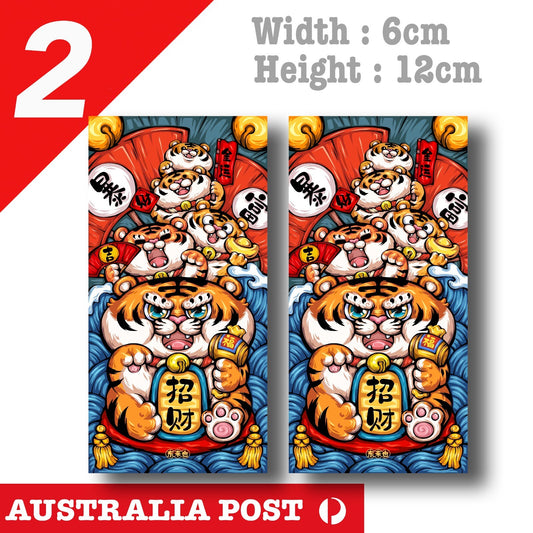 Chinese Year Lucky Cute Baby tiger 招财虎  JDM Laptop , Car  Sticker 