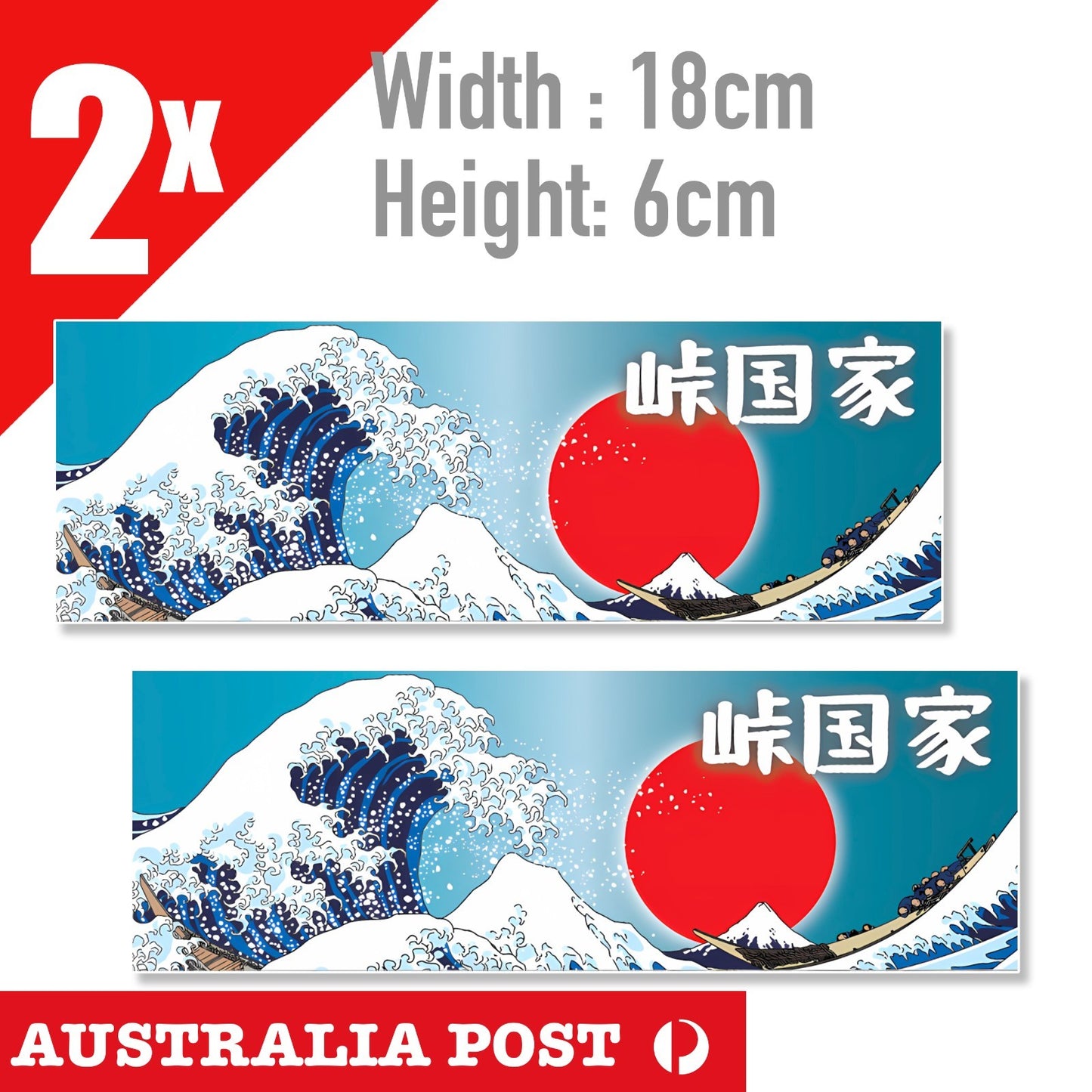 The Great Wave of Kanagawa JDM Heritage Japan Slap Sticker