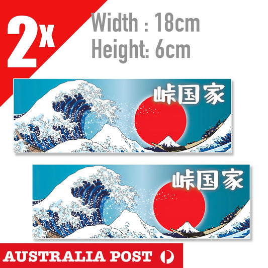 The Great Wave of Kanagawa JDM Heritage Japan Slap Sticker