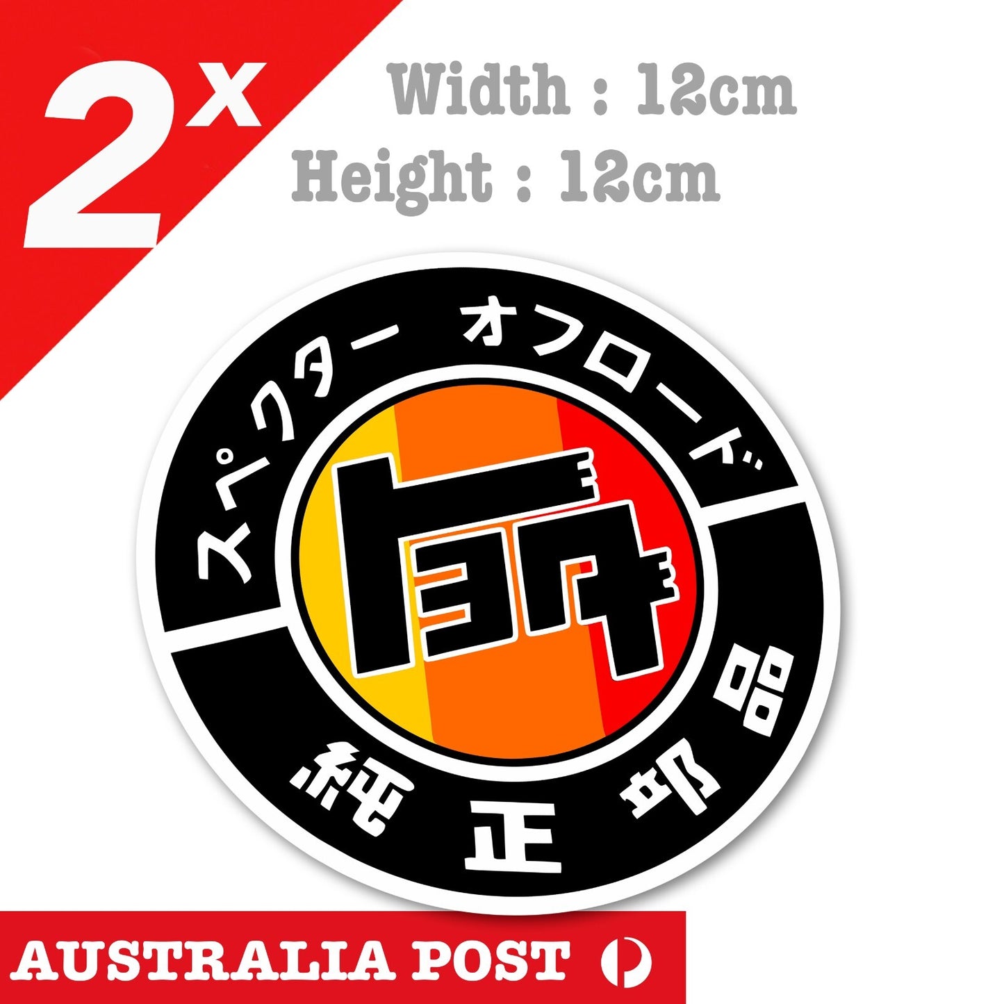 Toyota JDM Logo, Japan Made, Toyota Logo , Off Road Stickers