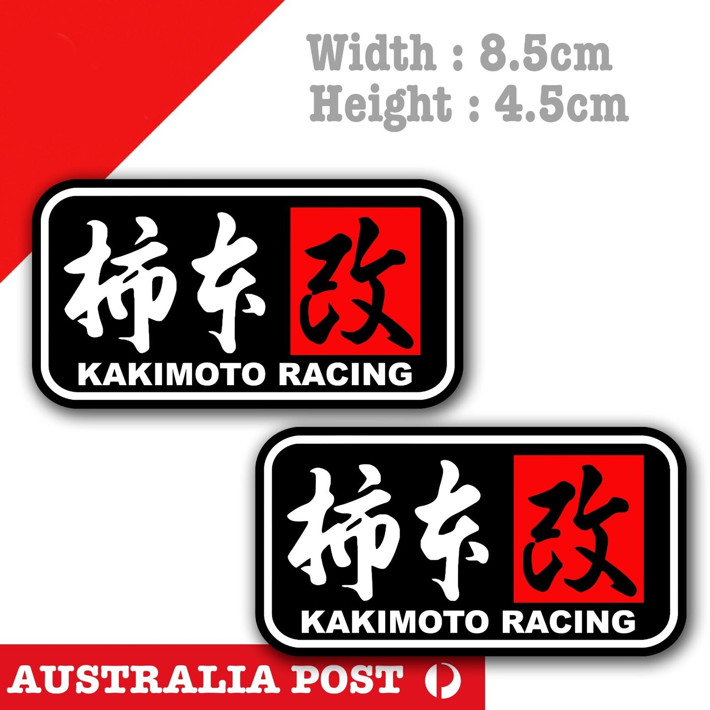 柿本改 KAKIMOTO RACING Drift JDM Car Vinyl Sticker