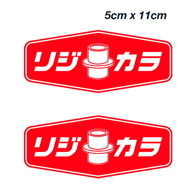 Team Rigid Australia Japanese Logo Laptop , Car  Decal Sticker 