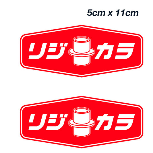 Team Rigid Australia Japanese Logo Laptop , Car  Decal Sticker 