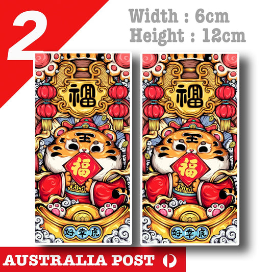  Chinese Year Tiger Happiness 好幸虎 Chinese Slap  Laptop , Car  Decal Sticker 