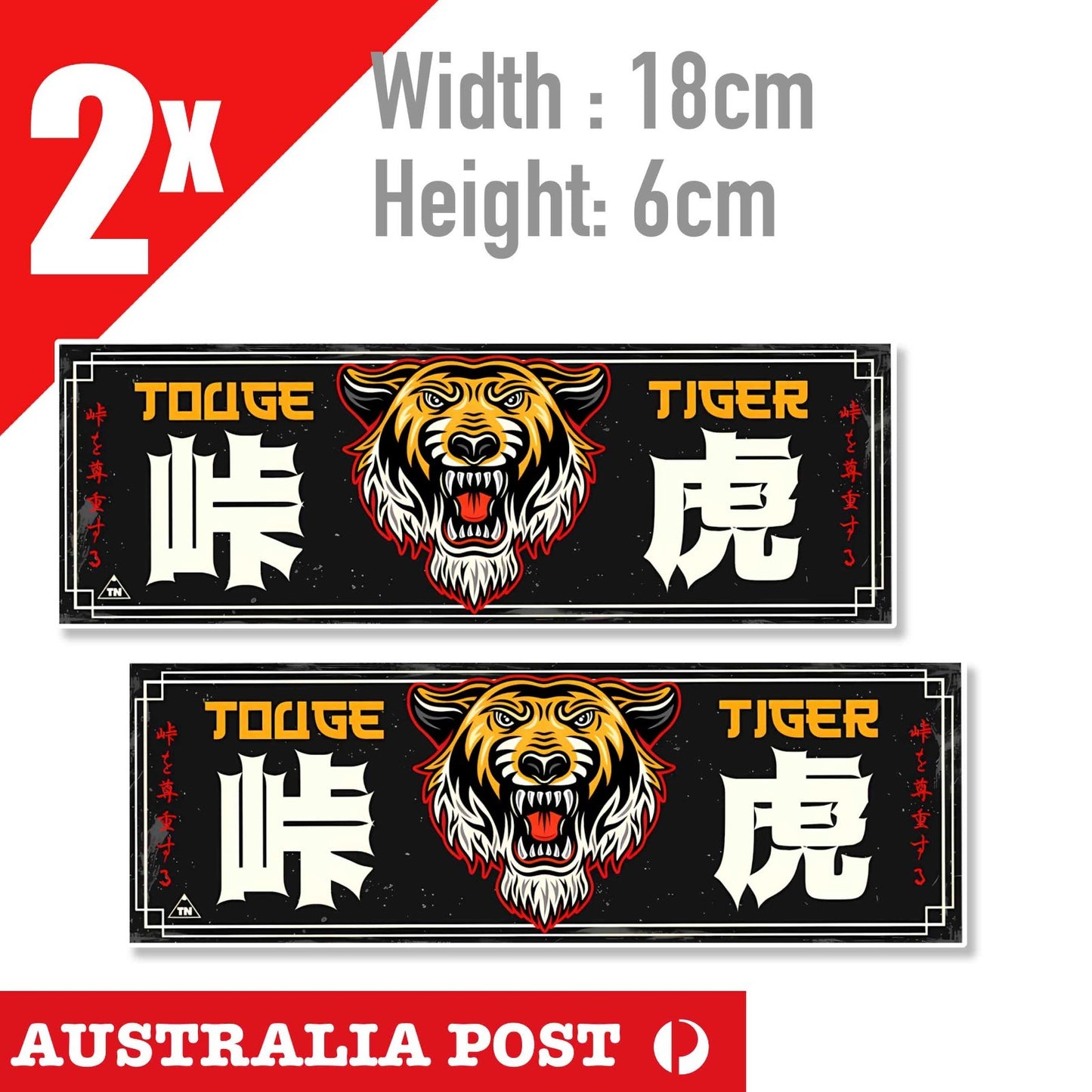 TIGER JDM Martial Art Slap heritage Japanese Slap  Sticker