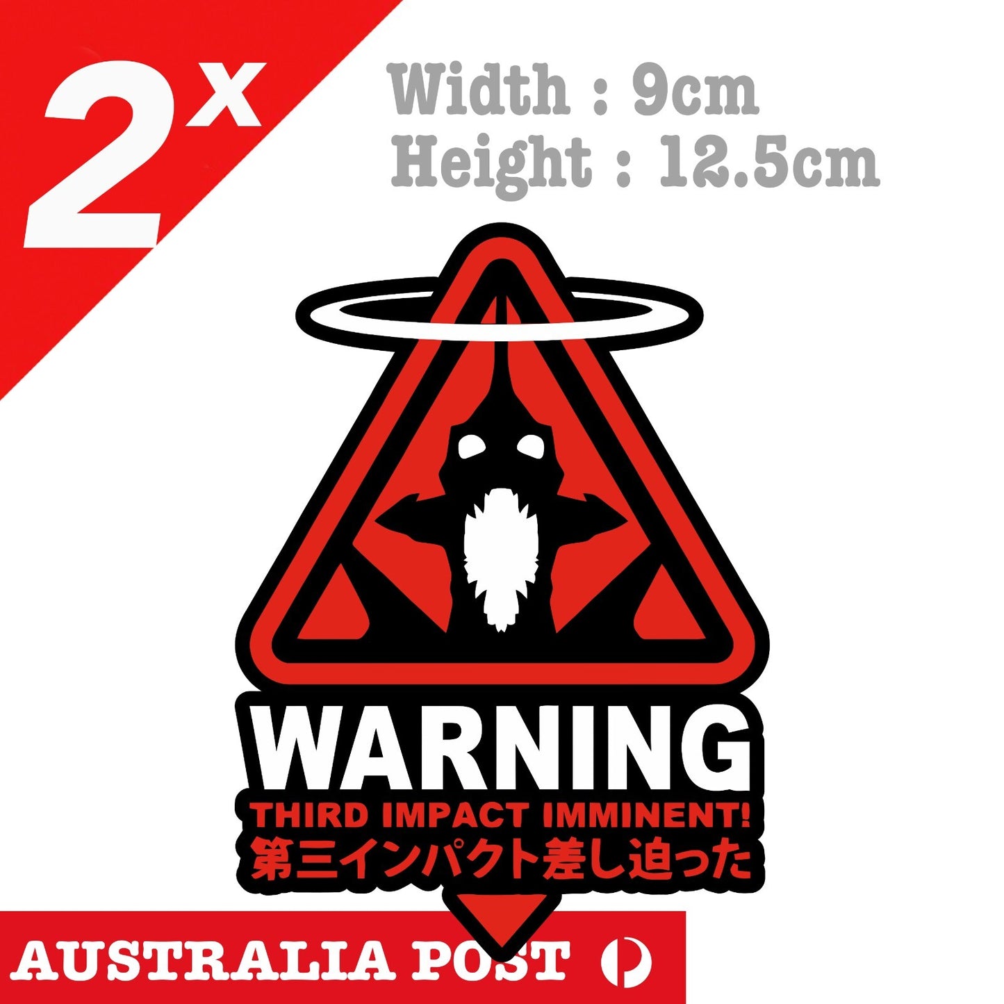 EVANGELION WARNING THIRD IMPACT IMMINENT! Sticker 