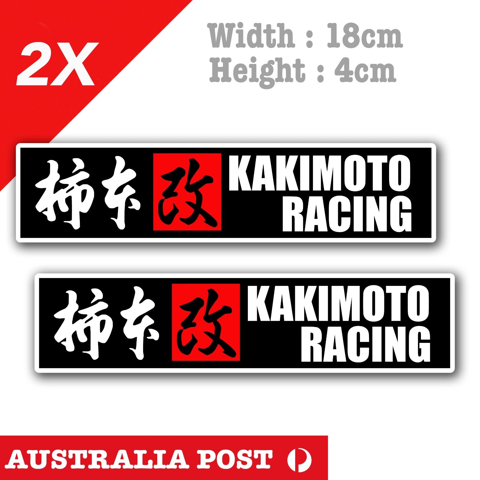 柿本改 KAKIMOTO RACING Drift JDM Car Vinyl Stickers