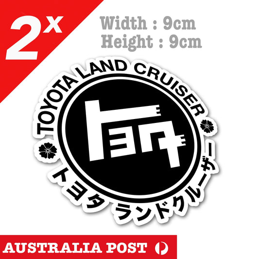 Toyota Japanese Retro TEQ Logo Vinyl - FJ Cruiser Tacoma, Tundra Stickers
