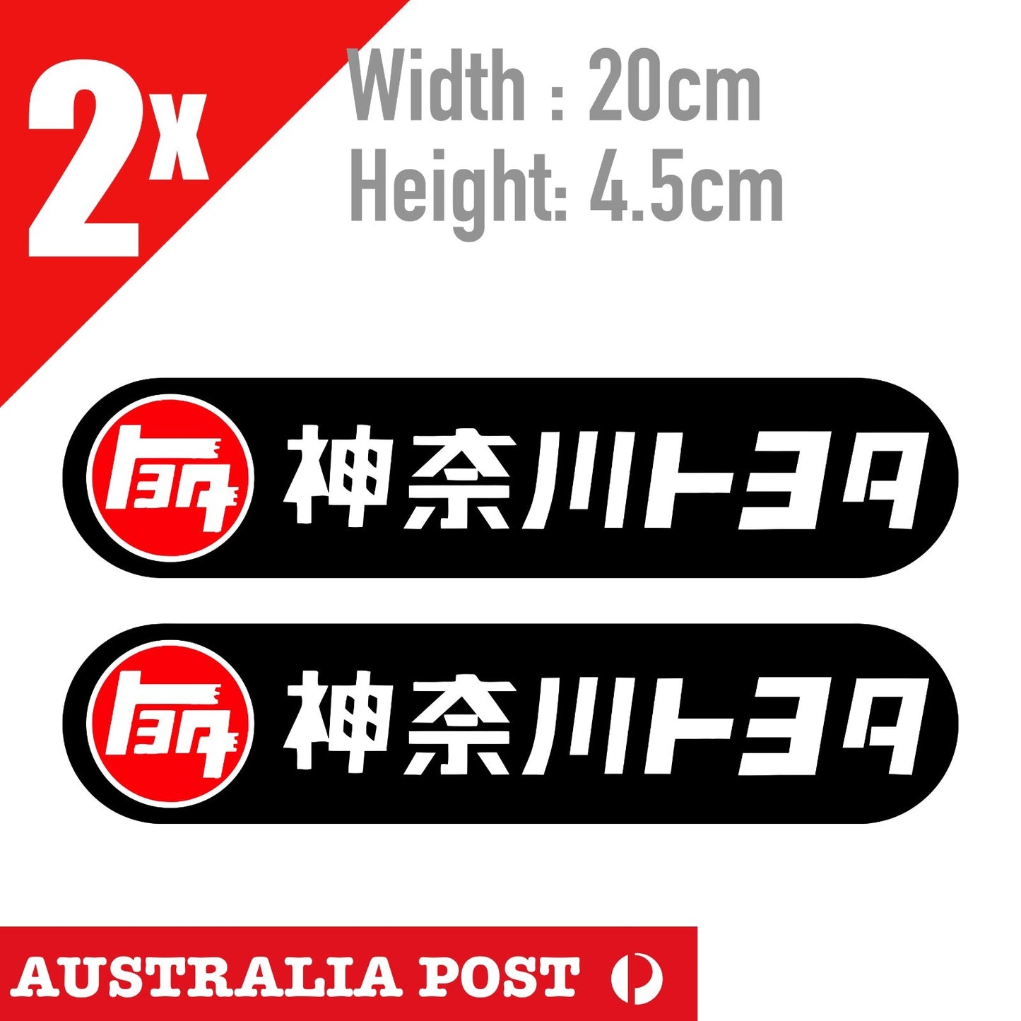 Toyota Japanese TEQ Sticker Vintage Banner 4WD, 4X4, Off Road JDM Sticker