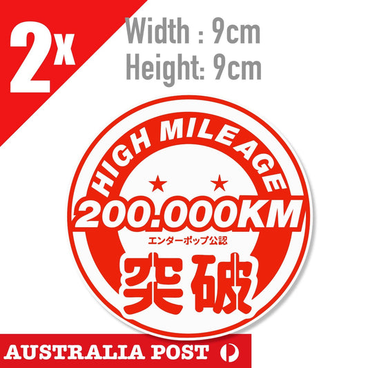 High KILOMETER Club 200K, High Kilometer JDM Japanese JDM OFF ROAD Sticker