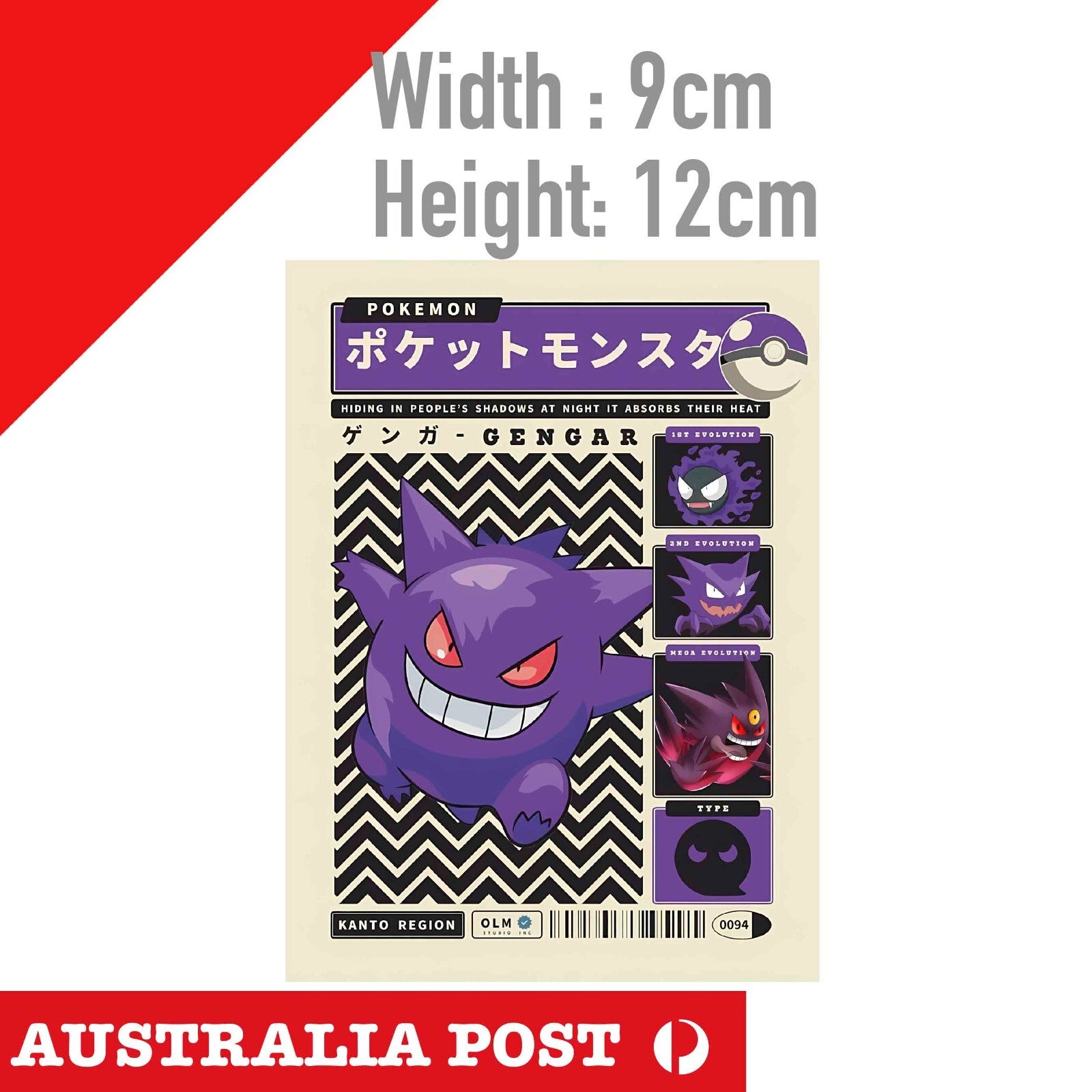 GENGAR Ghost Pokemon  Sticker