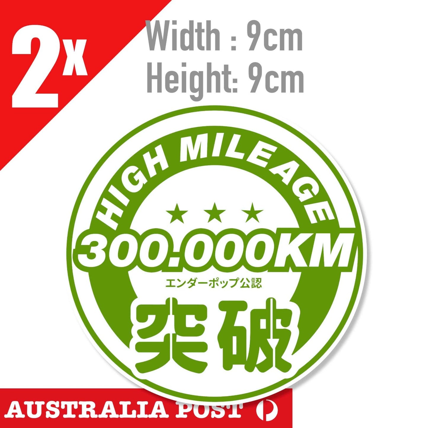 High KILOMETER Club 300K, High Kilometer JDM Japanese JDM OFF ROAD Sticker