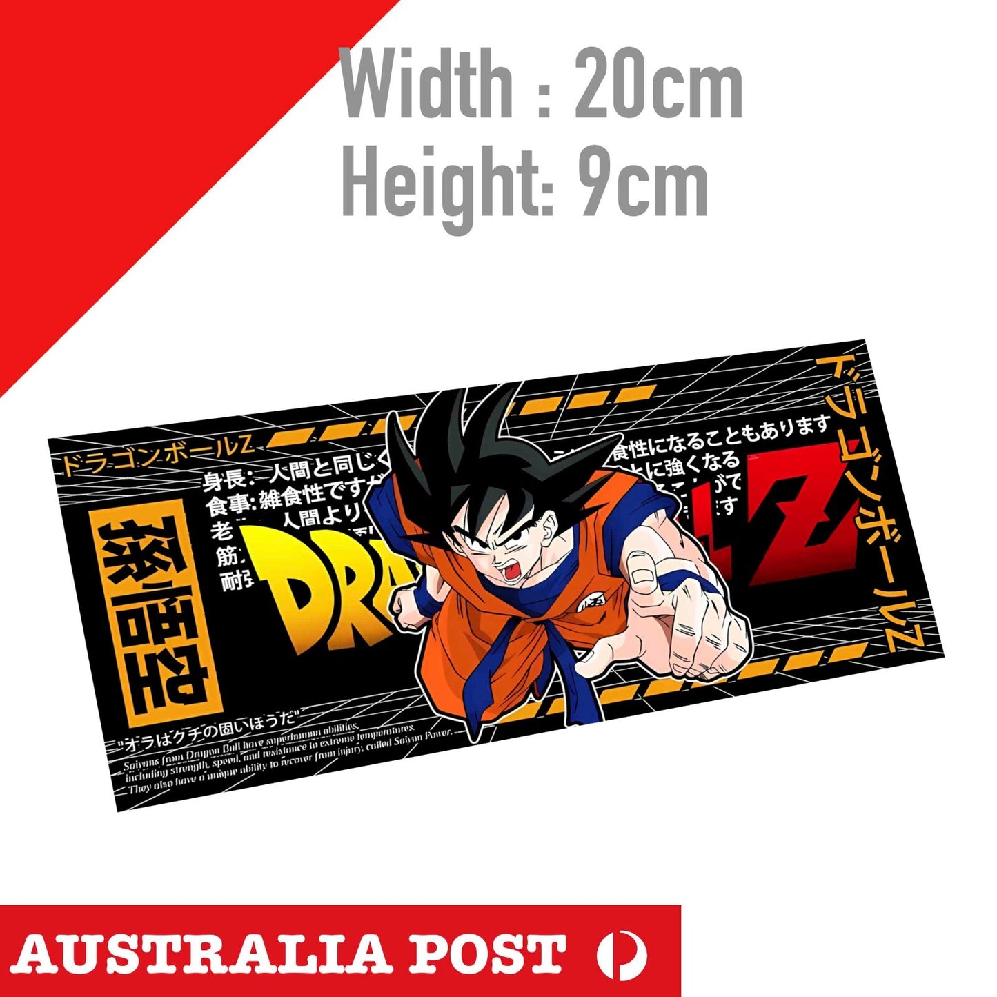 DRAGON BALL Z GOKU Banner Sticker